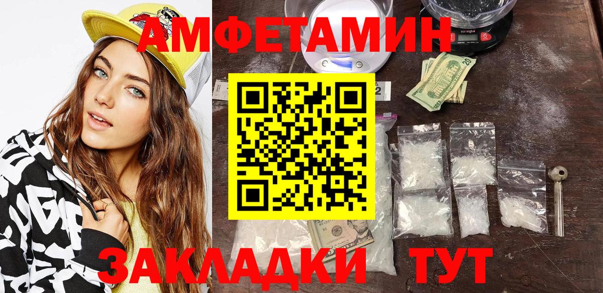 АМФ VHQ Ковров