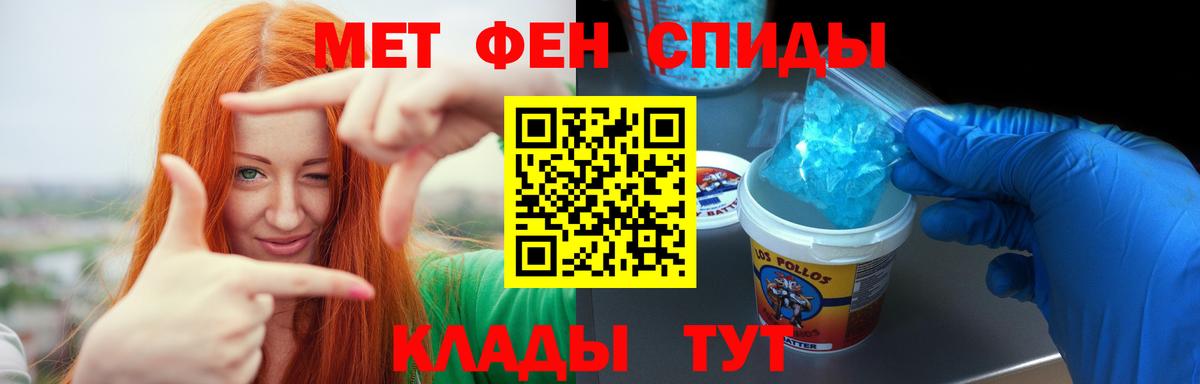 Амфетамин 97%  АМФЕТАМИН  Ковров  Вход с VPN 