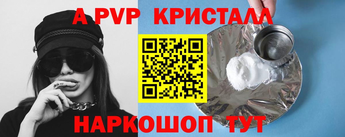 Alfa_PVP СК Ковров