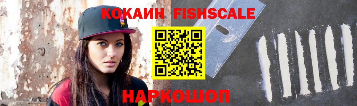 КОКАИН Эквадор  Вход с VPN  Ковров  Cocaine Эквадор 