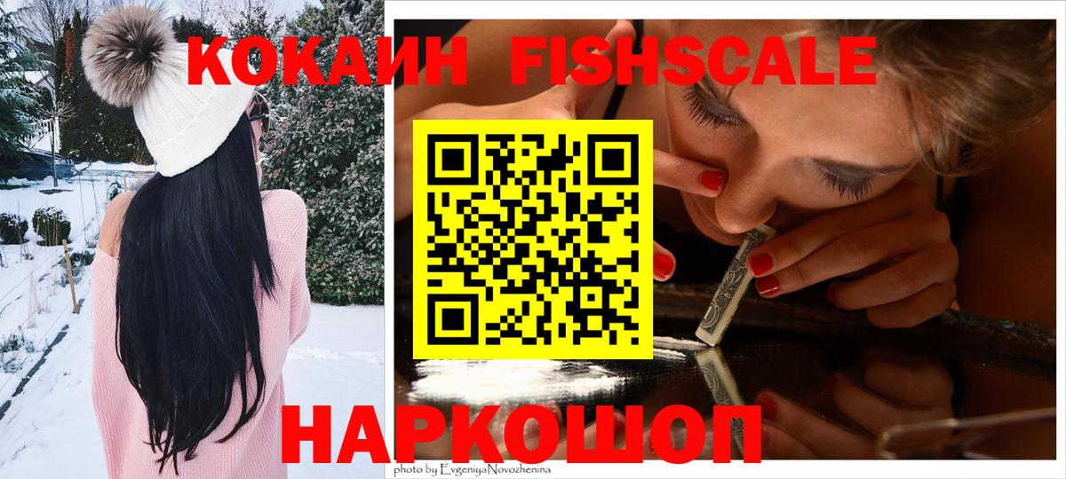 Cocaine Эквадор Ковров