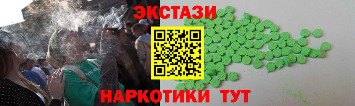 Ecstasy DUBAI  Вход с VPN  ЭКСТАЗИ 99%  Ковров 