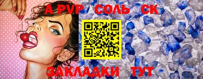 СК Кулебаки