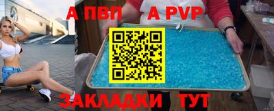 a pvp Кунгур