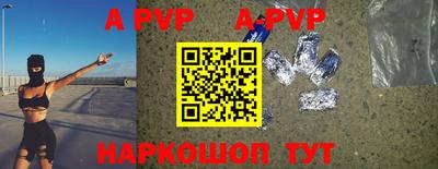 a pvp Кунгур