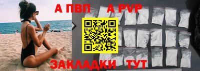 a pvp Кунгур