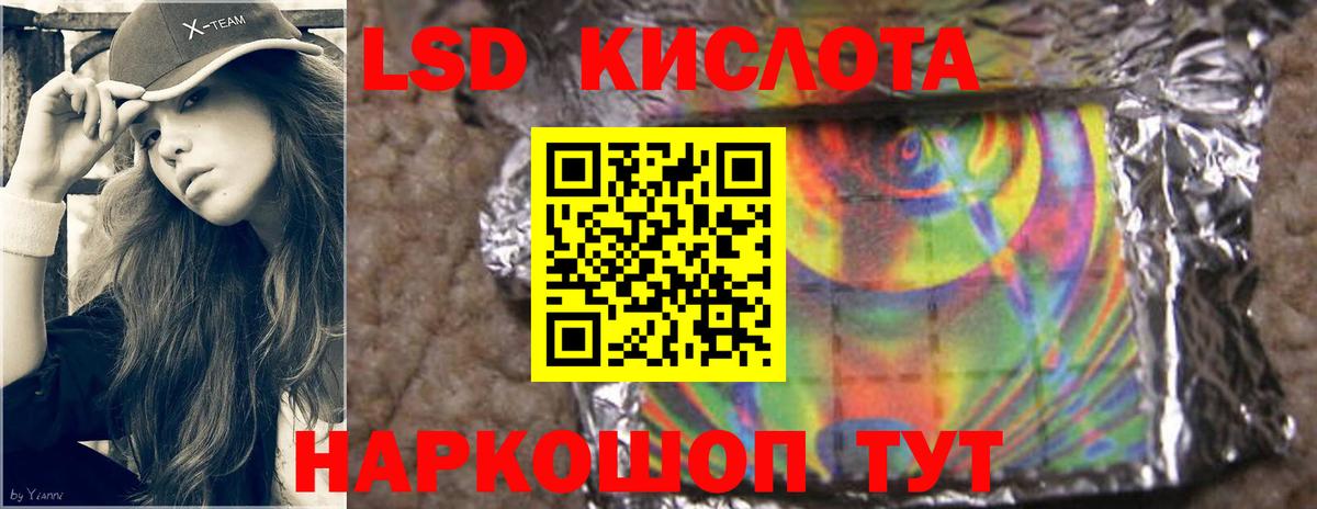 Лсд 25 экстази кислота  Вход с VPN  Лсд 25 экстази ecstasy  гидра ссылки  Ковров 