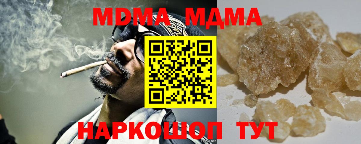 MDMA VHQ Ковров