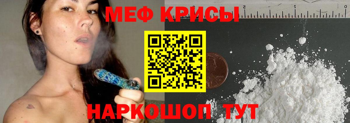 Ковров  Меф  Вход с VPN  МЯУ-МЯУ mephedrone  Мефедрон mephedrone  МЯУ-МЯУ 