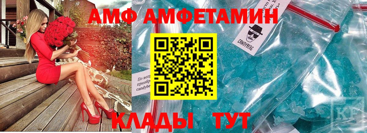 Ковров  МЕТАМФЕТАМИН витя  МЕТАМФЕТАМИН витя  Вход с VPN 