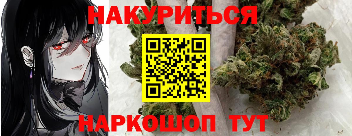 Бошки Шишки ГИДРОПОН Ковров